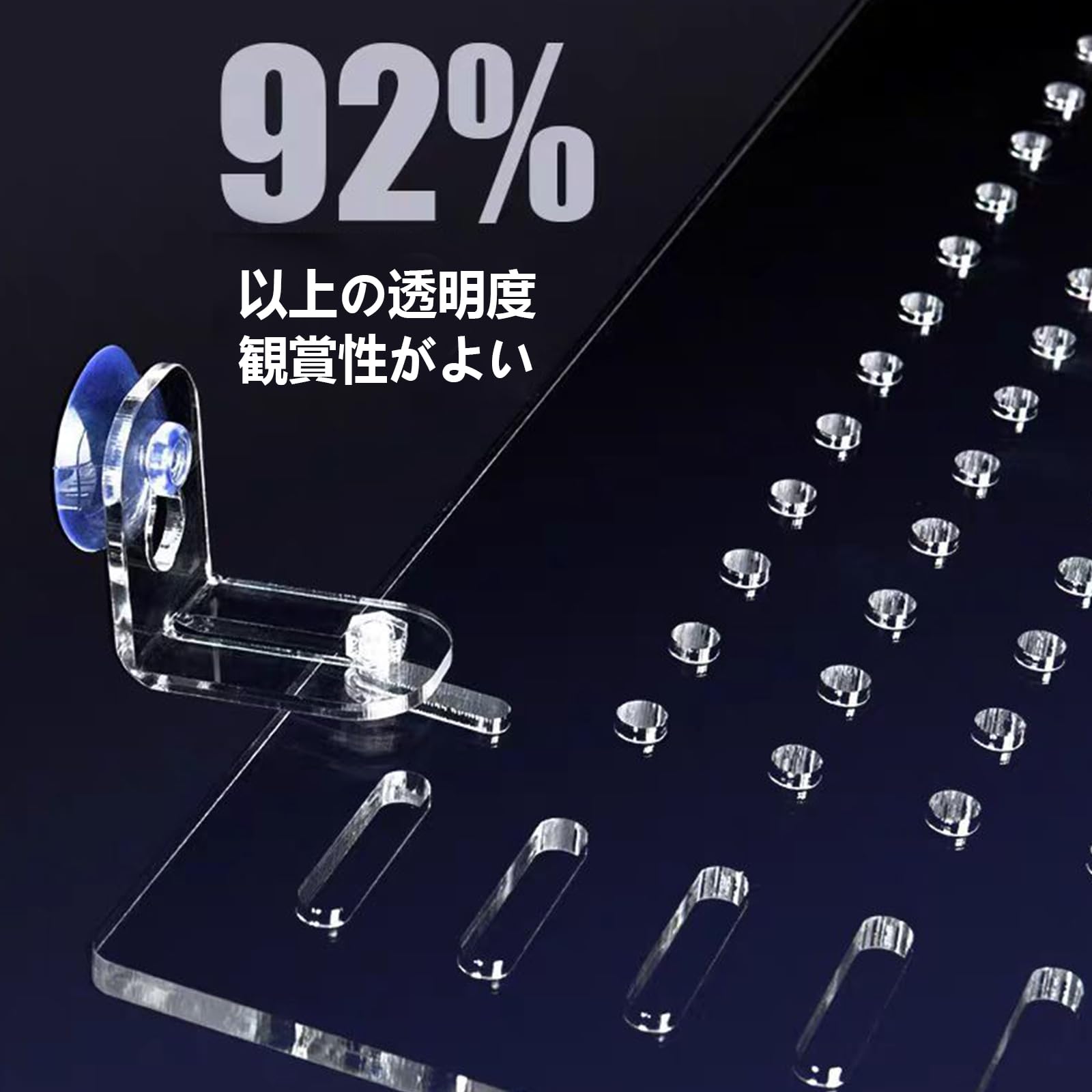 Amazon | DIFEIUKI 水槽仕切り板 タンクセパレーター アクリル製 水槽